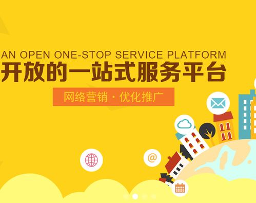 深圳樂云踐新SEO優化案例解析 技術驅動，共贏未來，全國代理招募中