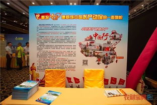 直擊首屆全國漁醫大會展會現場 動保巨頭云集，技術服務熱潮涌動